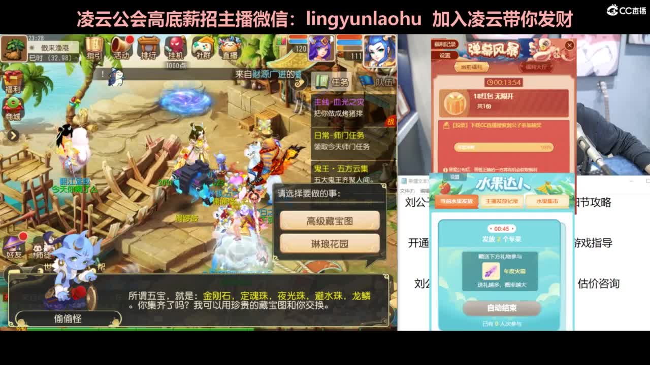 年度冲刺 合宠 洗炼 第7段