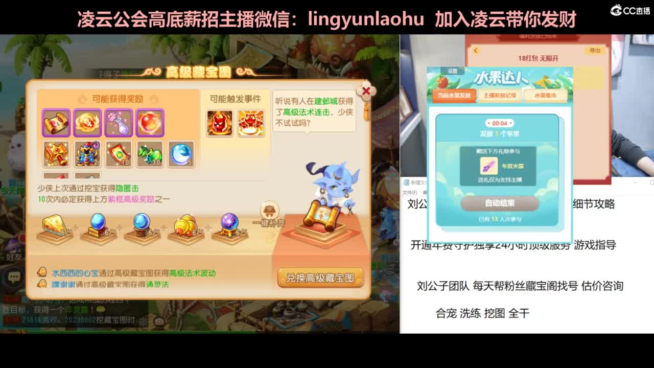 年度冲刺 合宠 洗炼 第8段