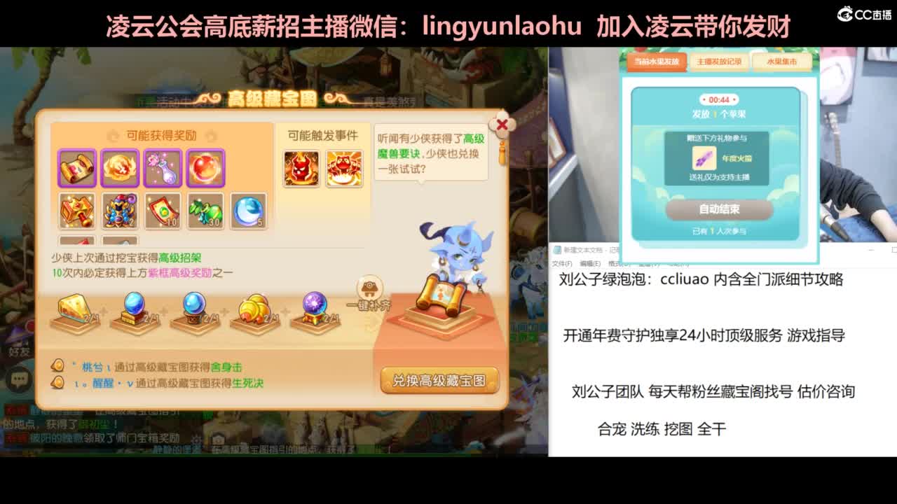 年度冲刺 合宠 洗炼 第9段