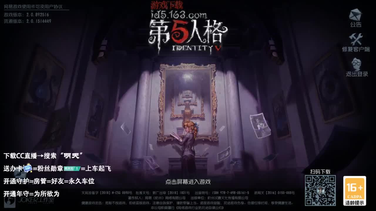 忄生感声优 在线宠粉 第1段