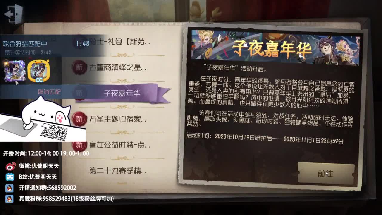 忄生感声优 在线宠粉 第3段