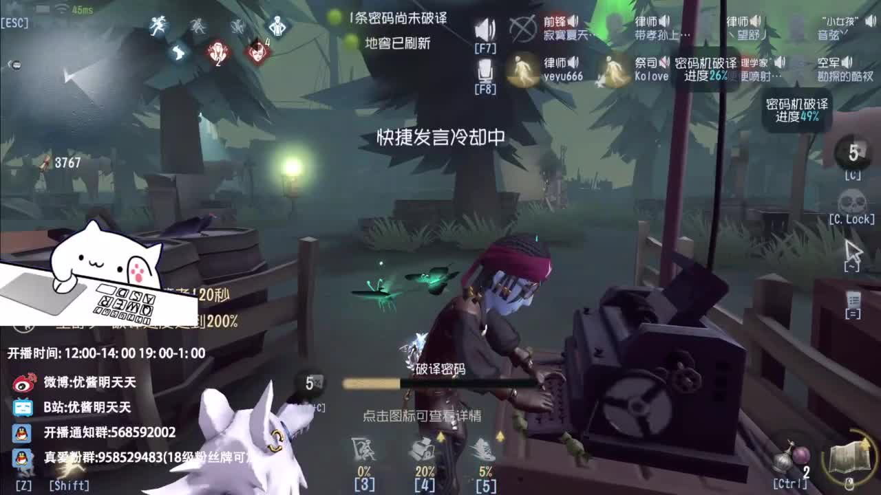 忄生感声优 在线宠粉 第4段