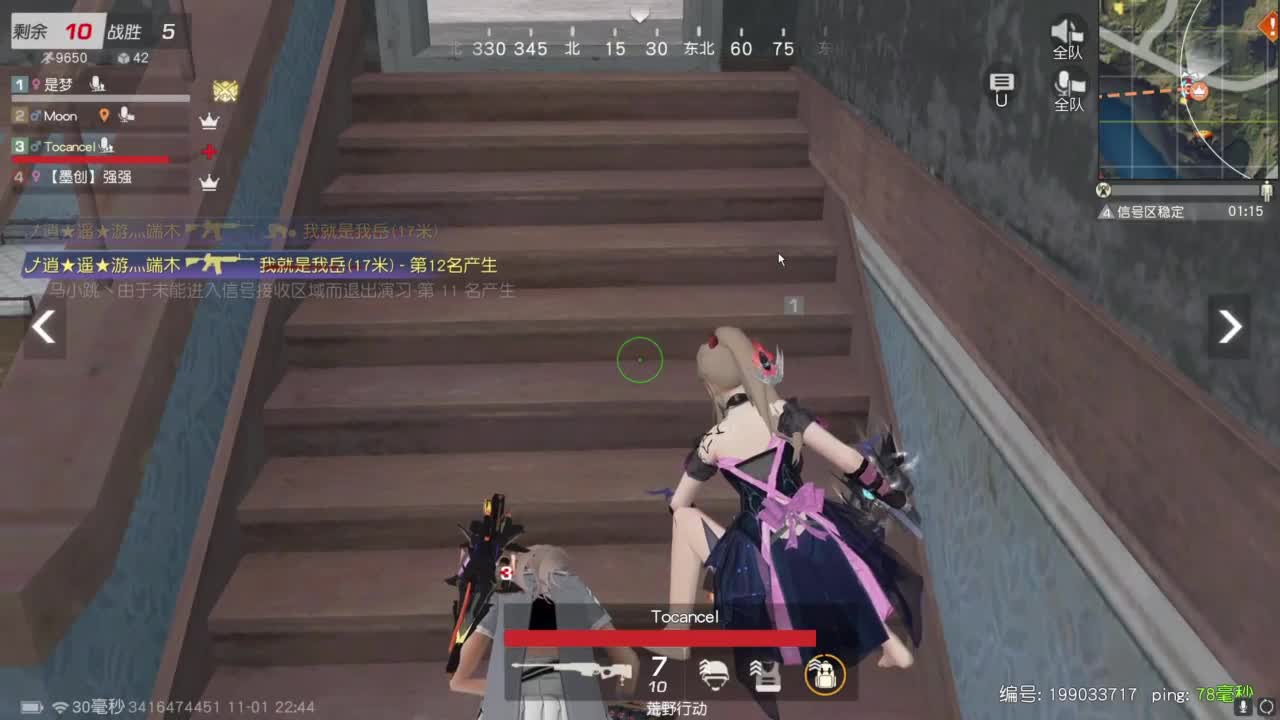 人机主播 第3段
