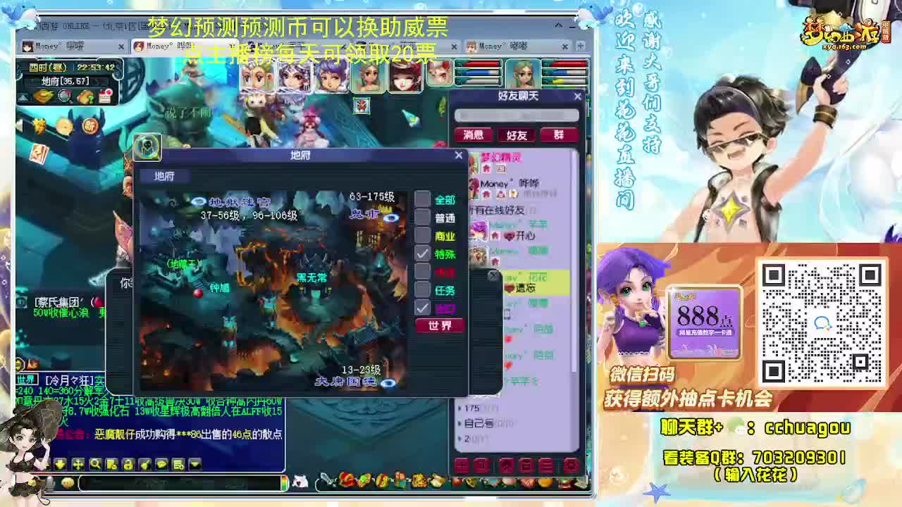 175双物理专业归墟日常 第2段