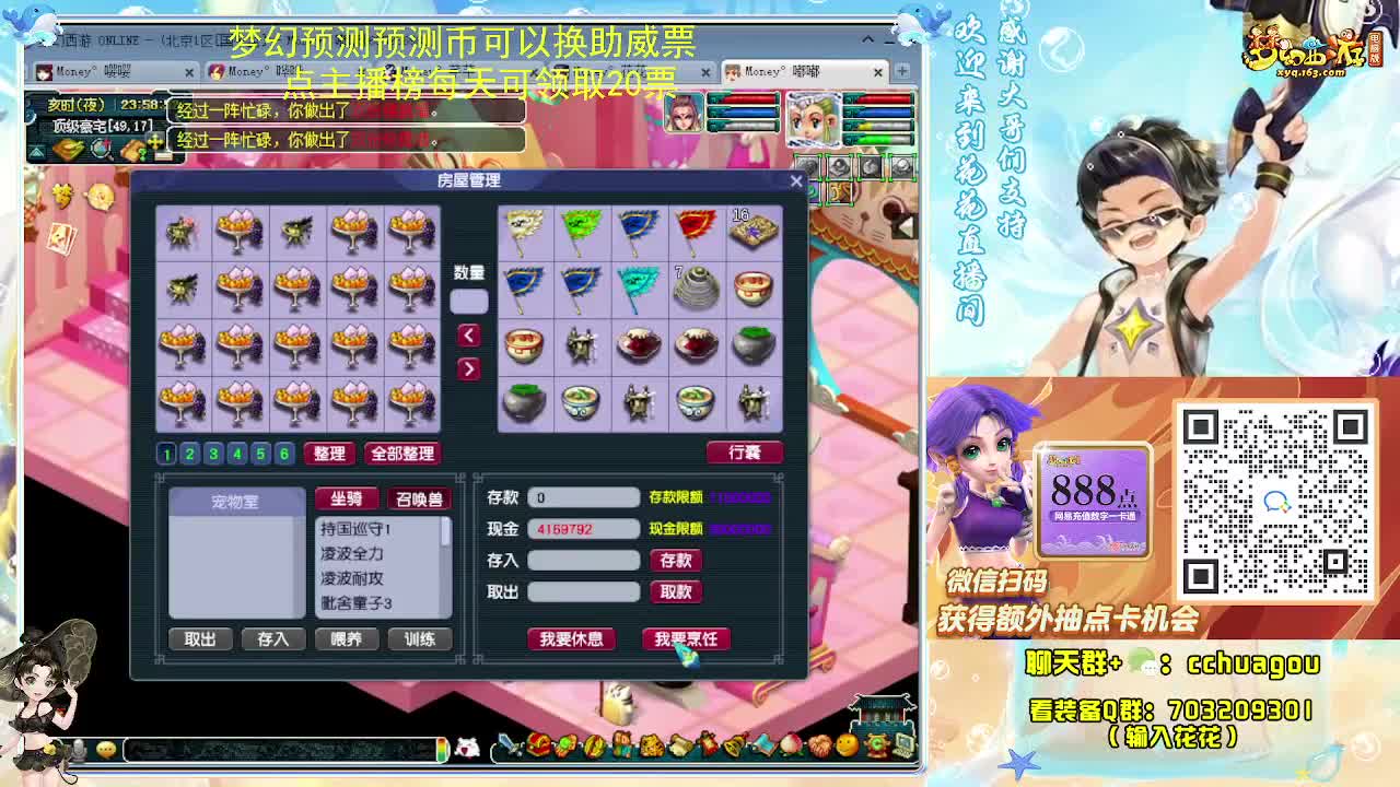 175双物理专业归墟日常 第4段