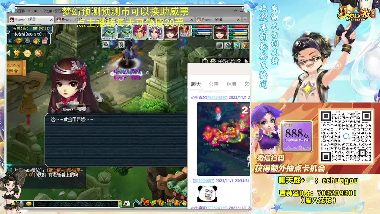 175双物理专业归墟日常 第5段