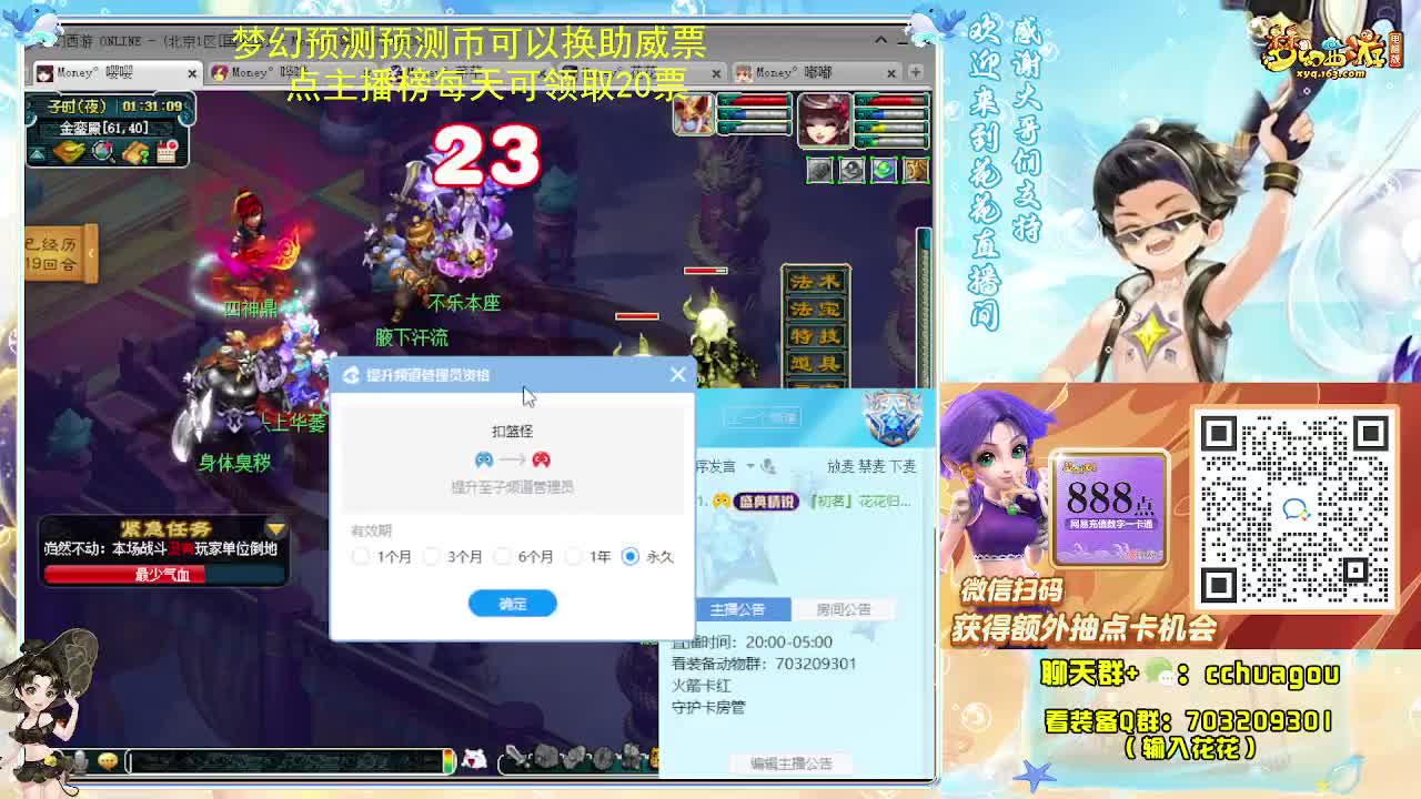 175双物理专业归墟日常 第7段