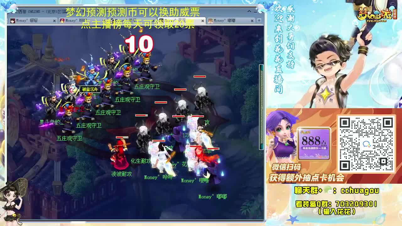 175双物理专业归墟日常 第8段