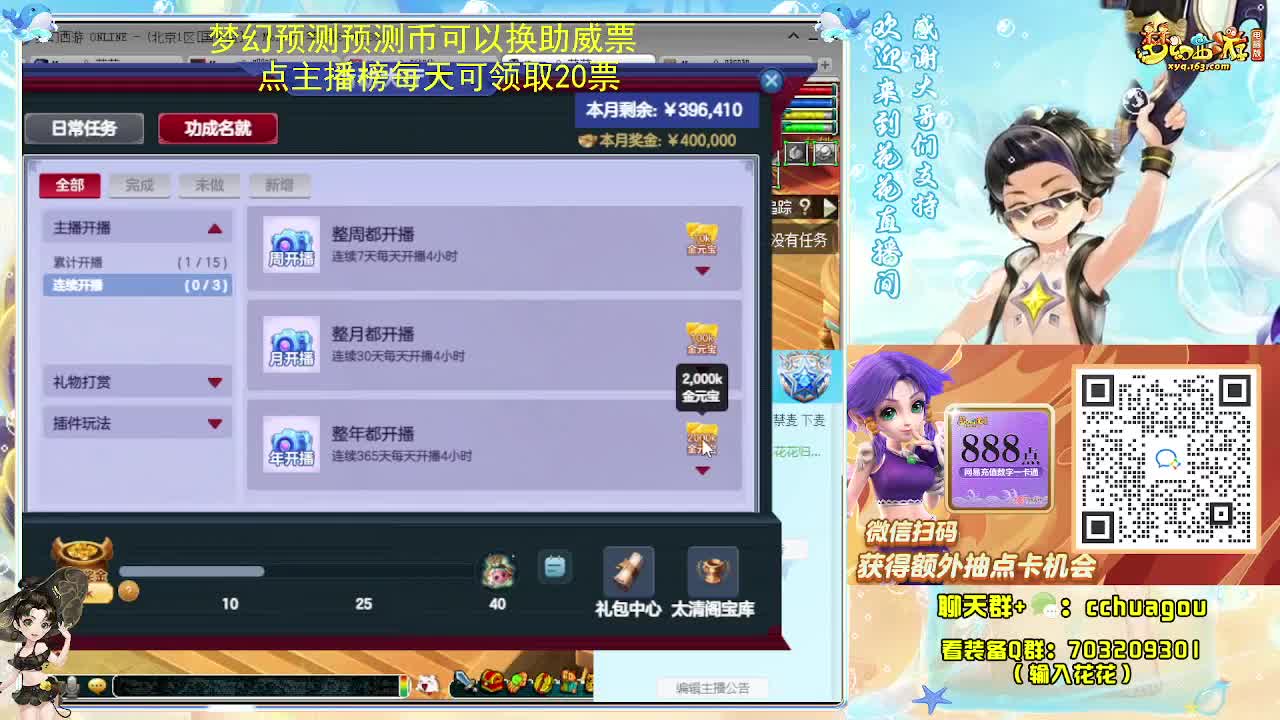 175双物理专业归墟日常 第10段
