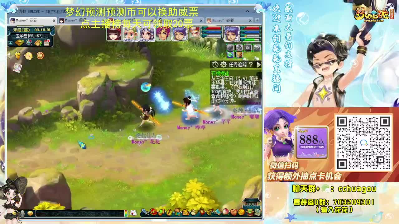 175双物理专业归墟日常 第11段