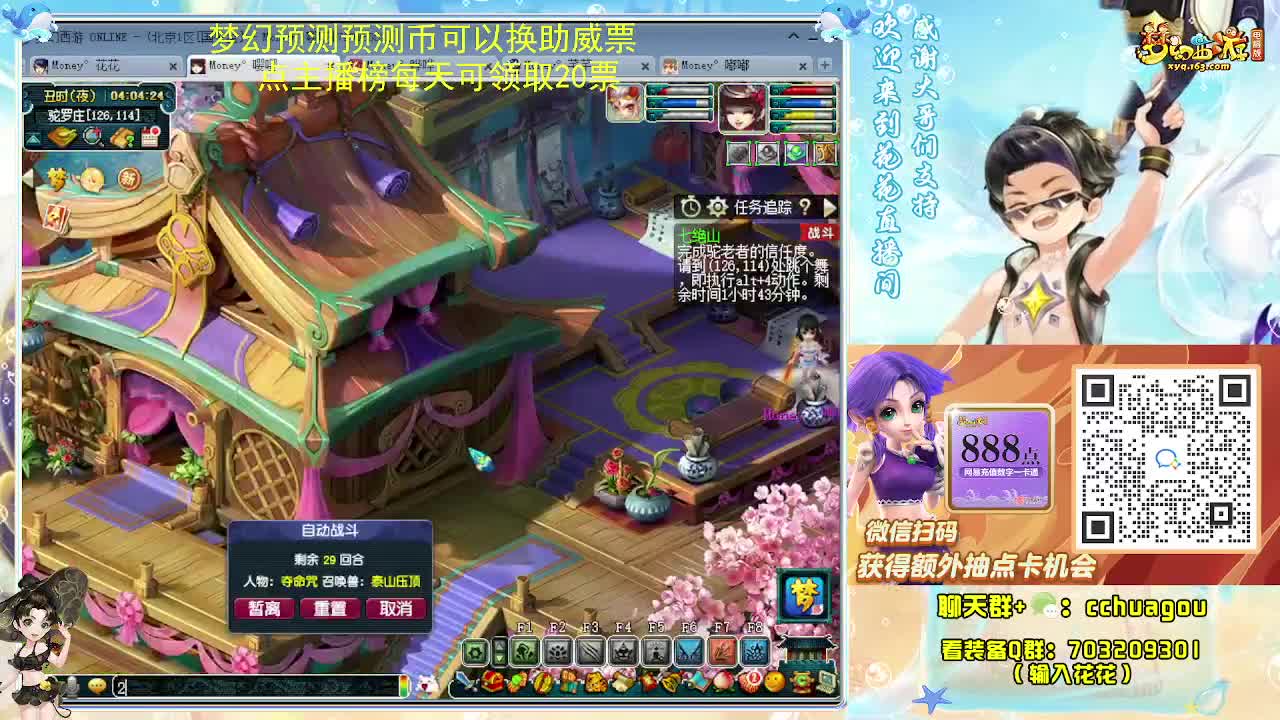175双物理专业归墟日常 第12段