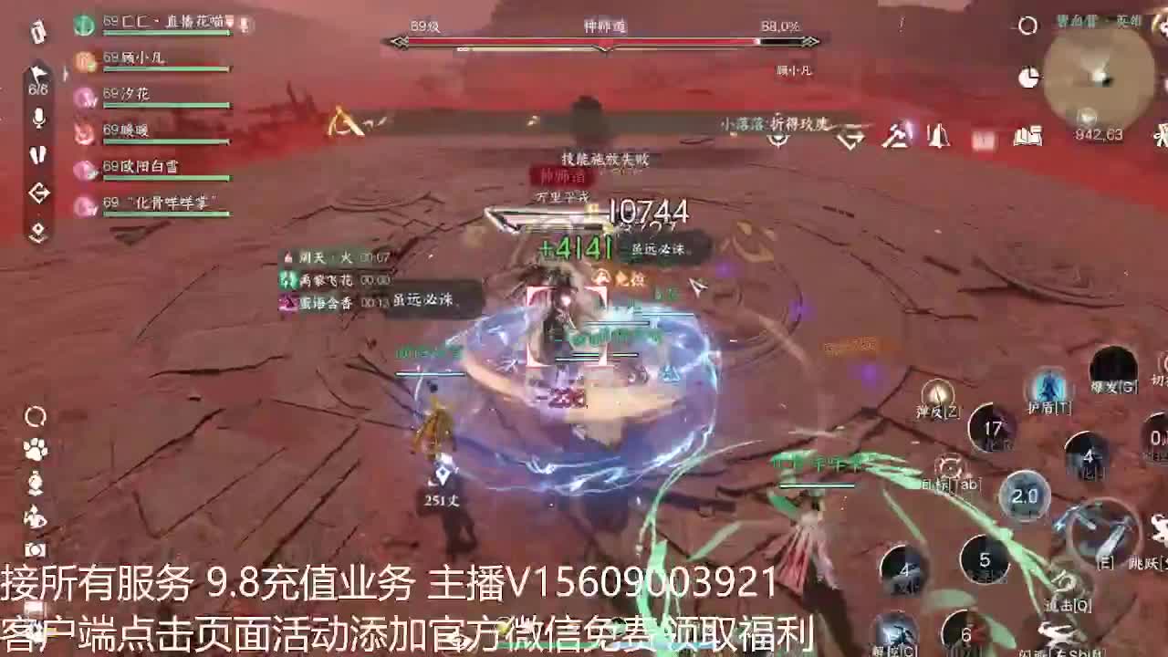 龙吟教学 第1段