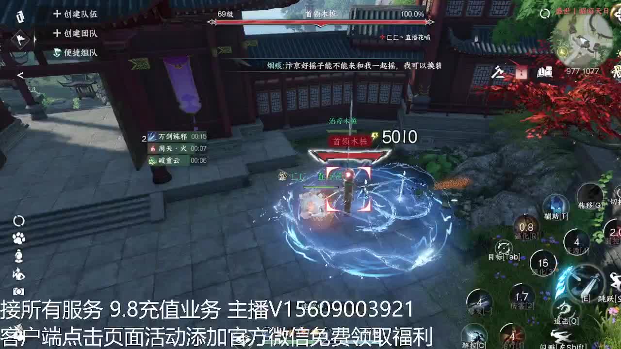 龙吟教学 第4段