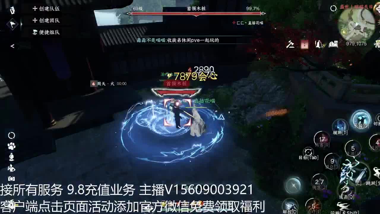 龙吟教学 第5段
