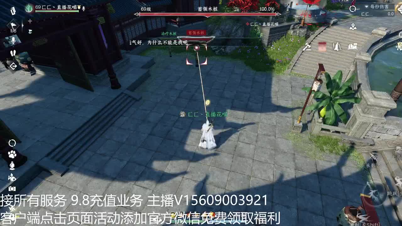 龙吟教学 第6段