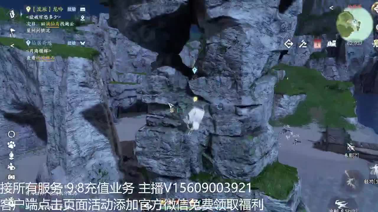 龙吟教学 第7段