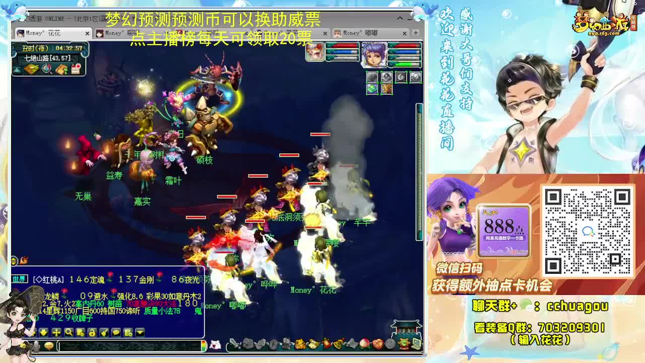 175双物理专业归墟日常 第1段