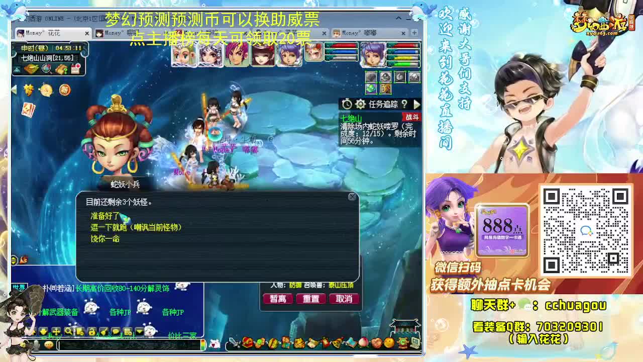 175双物理专业归墟日常 第2段