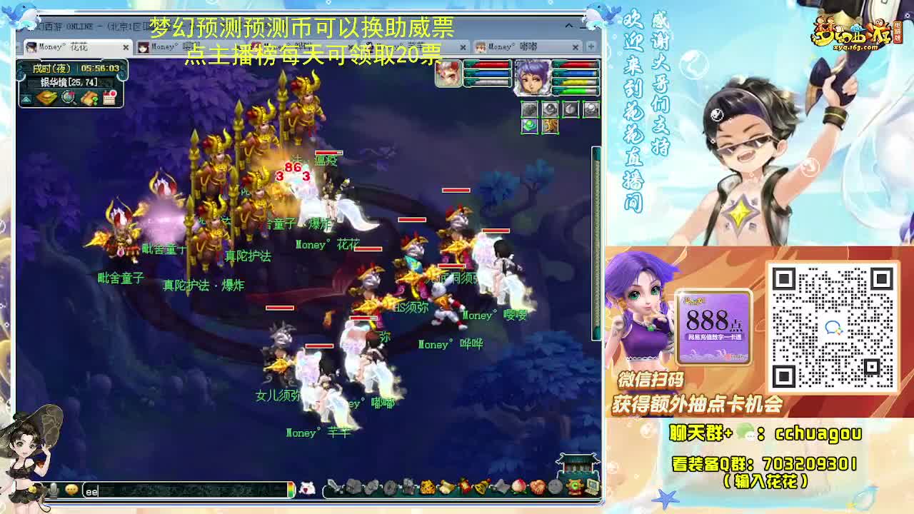 175双物理专业归墟日常 第4段
