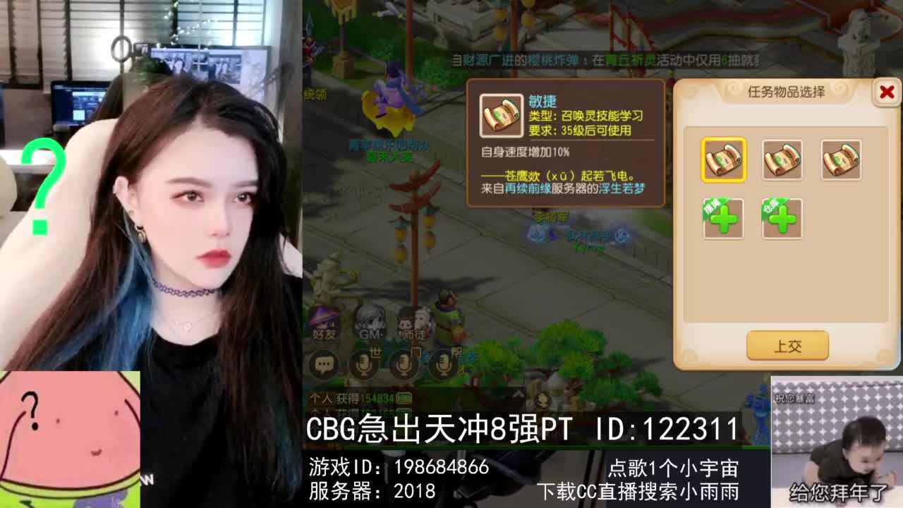 6 第1段