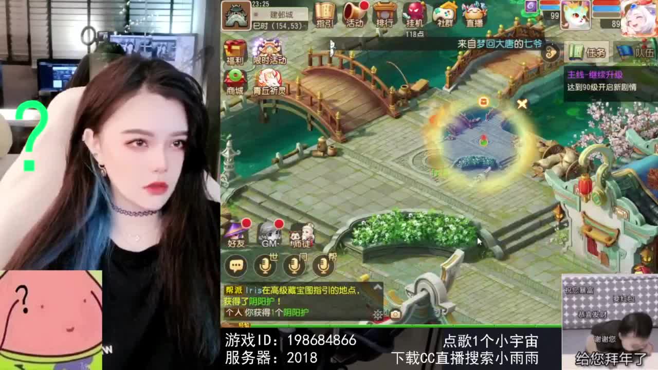 6 第1段