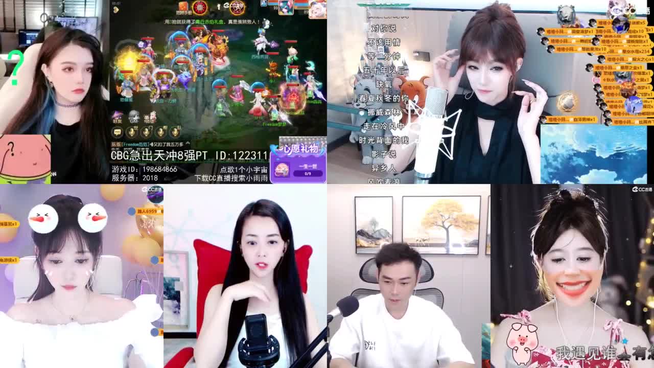 6 第2段