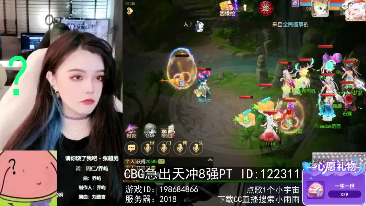 6 第3段