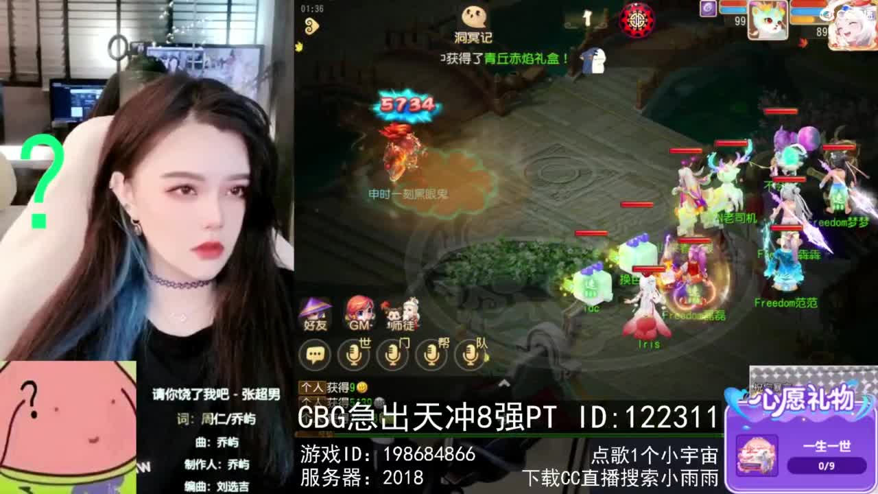 6 第5段