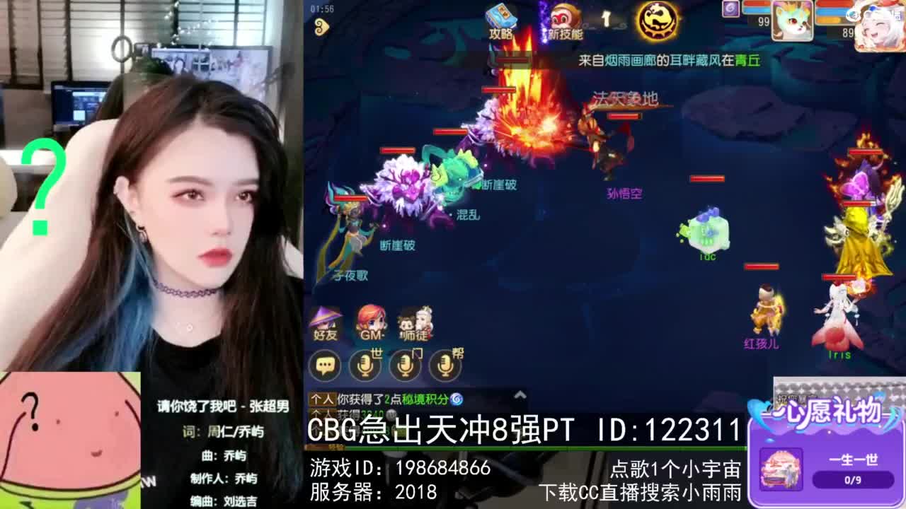 6 第6段