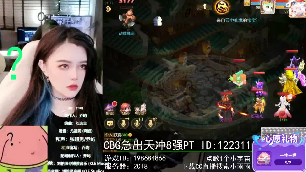 6 第7段