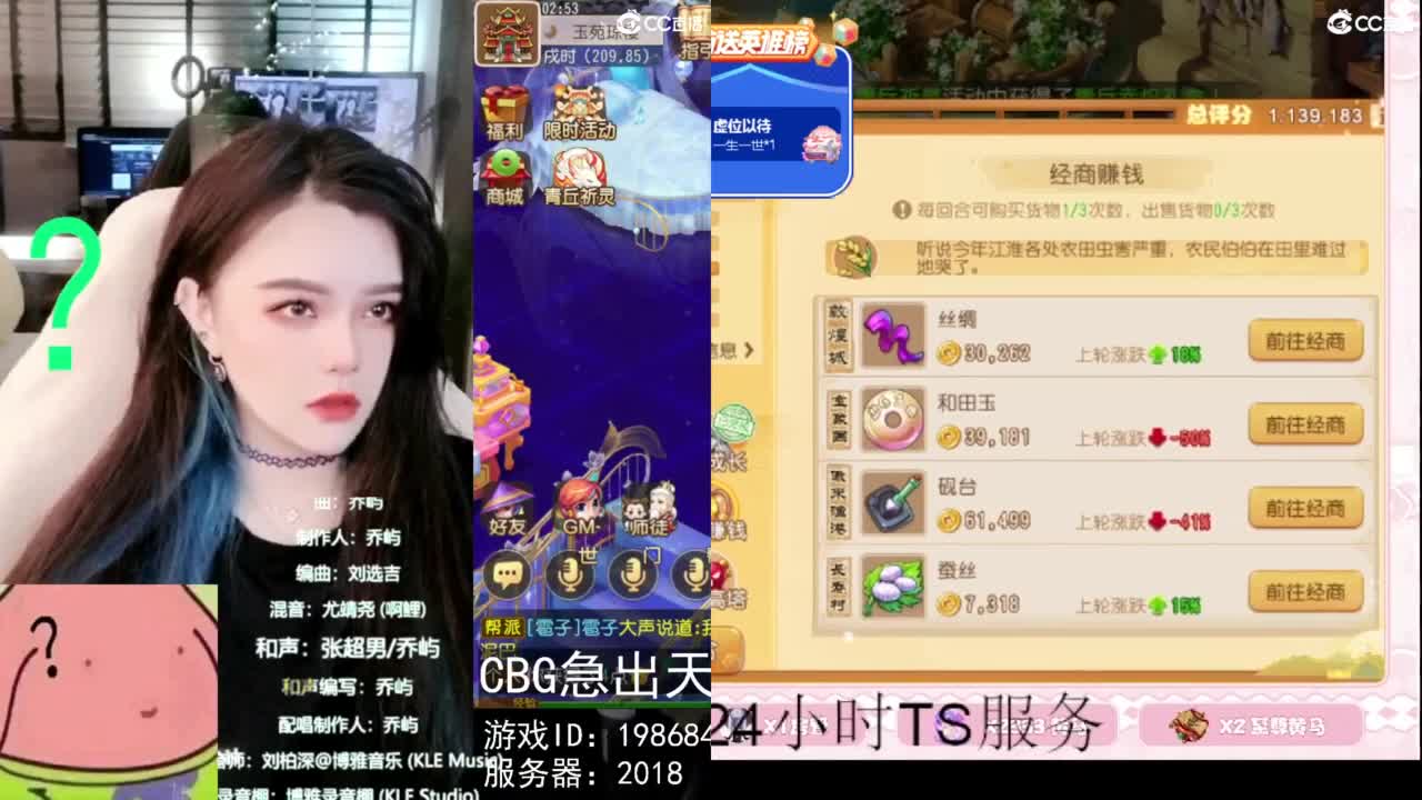 6 第8段