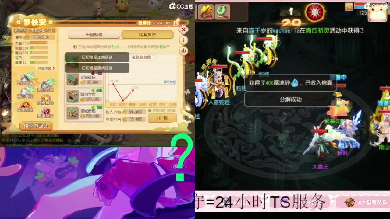 6 第9段