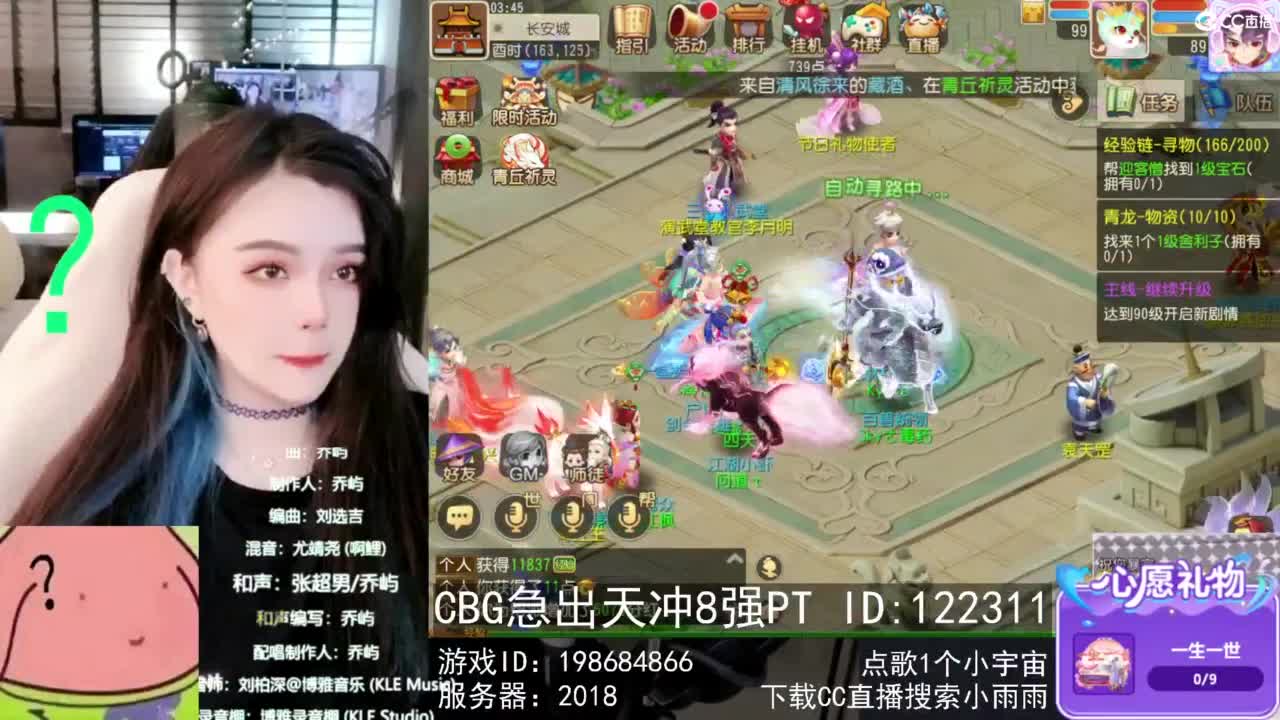 6 第10段