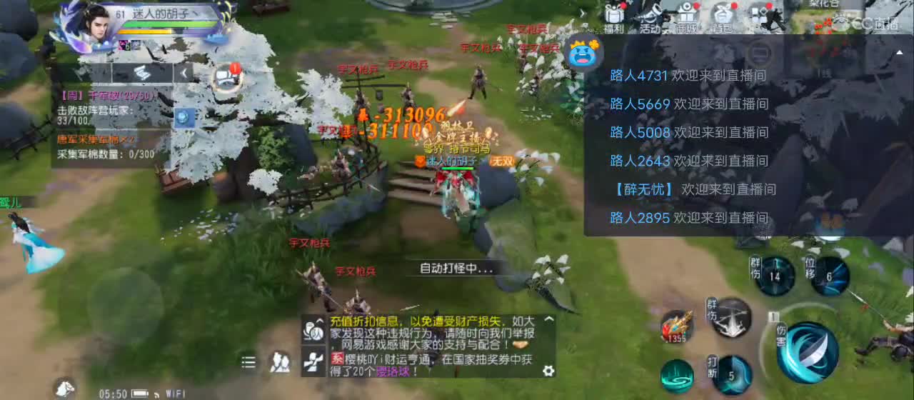 免费送点赞支持一下【承接指挥】 第1段
