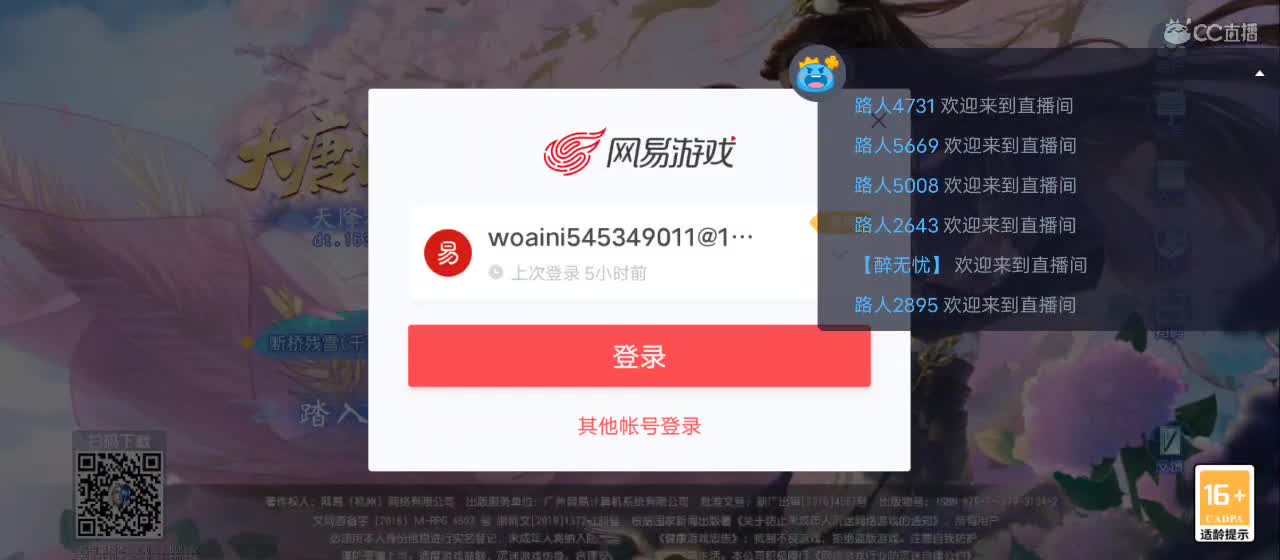 免费送点赞支持一下【承接指挥】 第2段