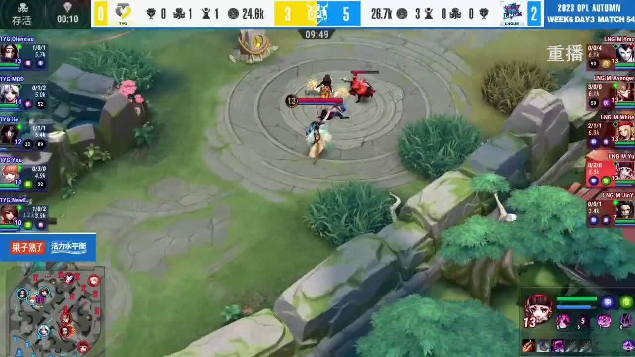 《决战！平安京》OPL秋季赛 第11段