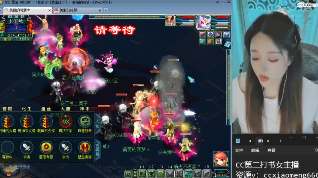 CC第二专业打书女主播 第13段