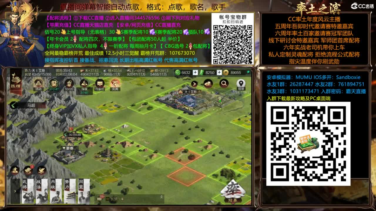 配将开荒打宝指挥一条龙 第3段