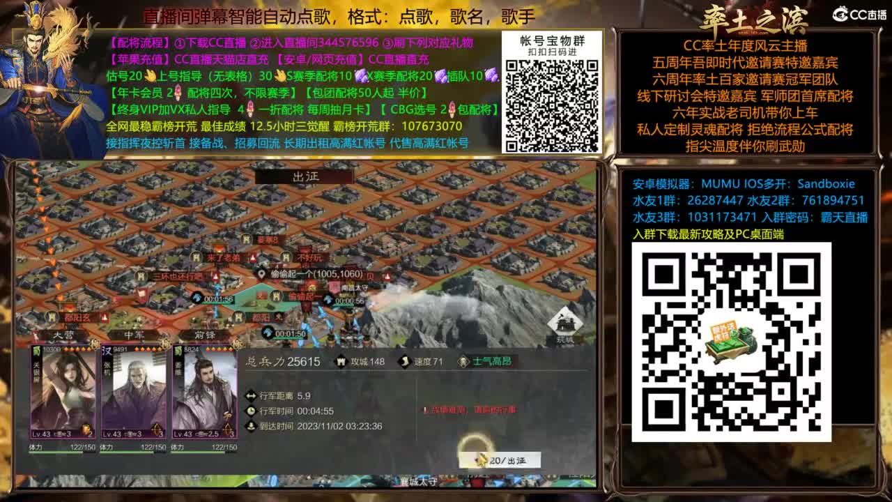 配将开荒打宝指挥一条龙 第5段