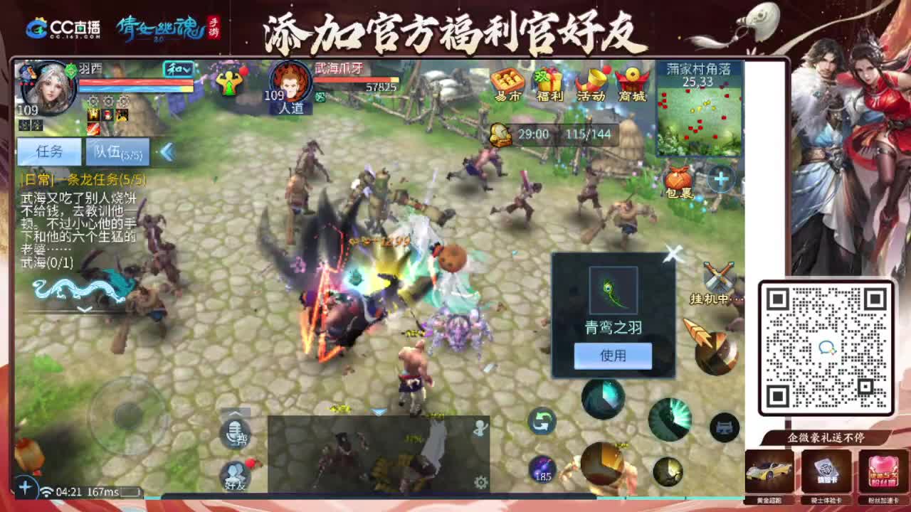 接全程带队接 托管  卡龙 第1段