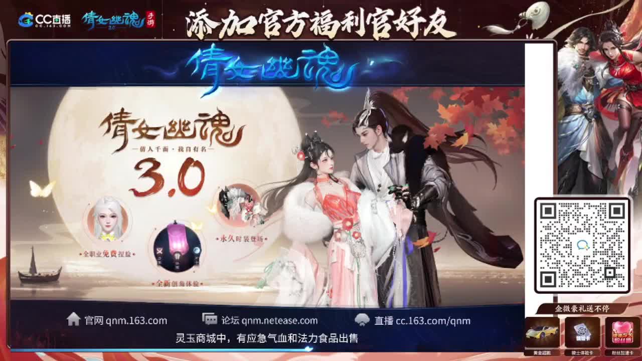 接全程带队接 托管  卡龙 第2段