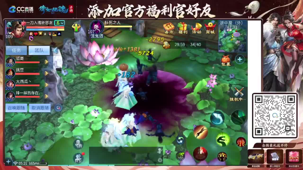 接全程带队接 托管  卡龙 第3段