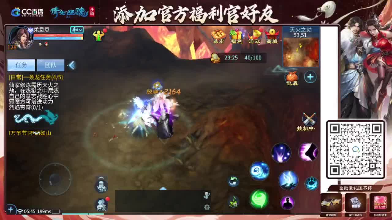 接全程带队接 托管  卡龙 第4段