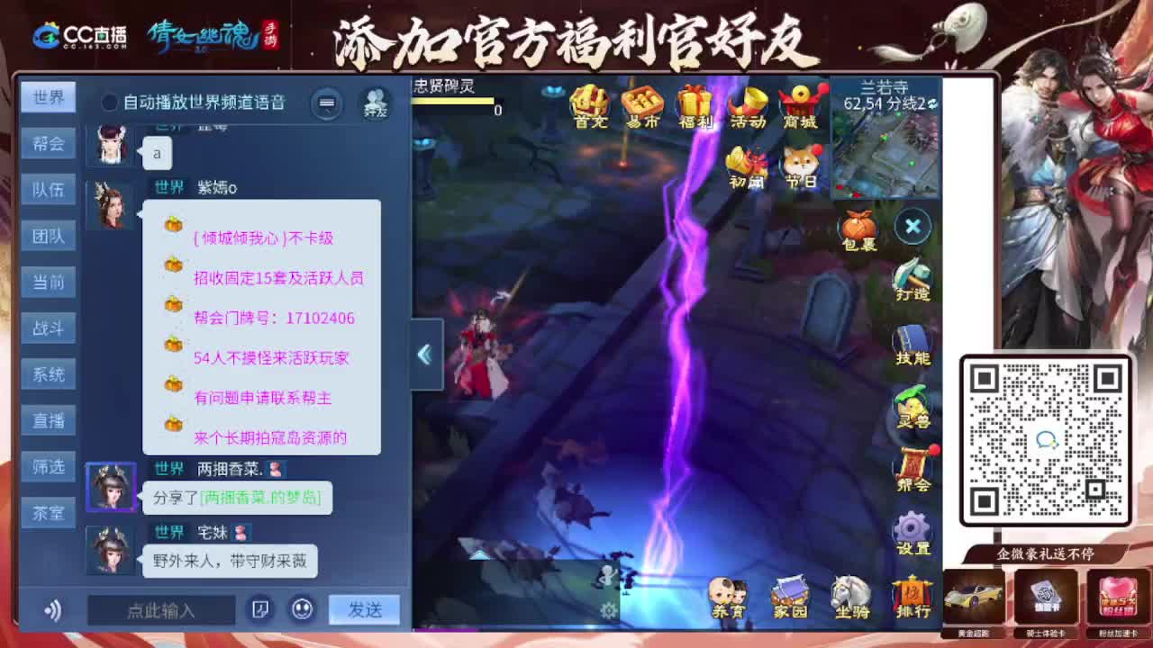 接全程带队接 托管  卡龙 第8段
