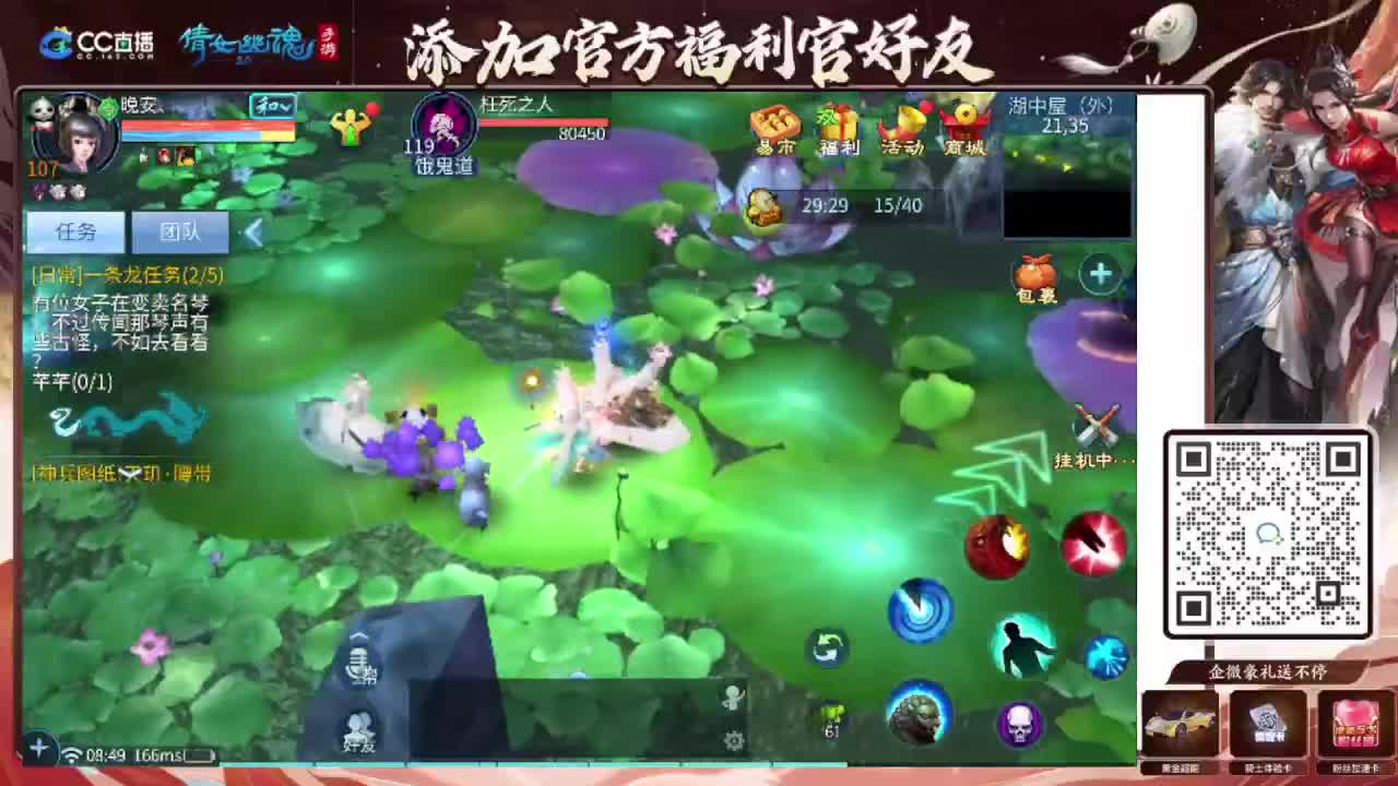 接全程带队接 托管  卡龙 第10段