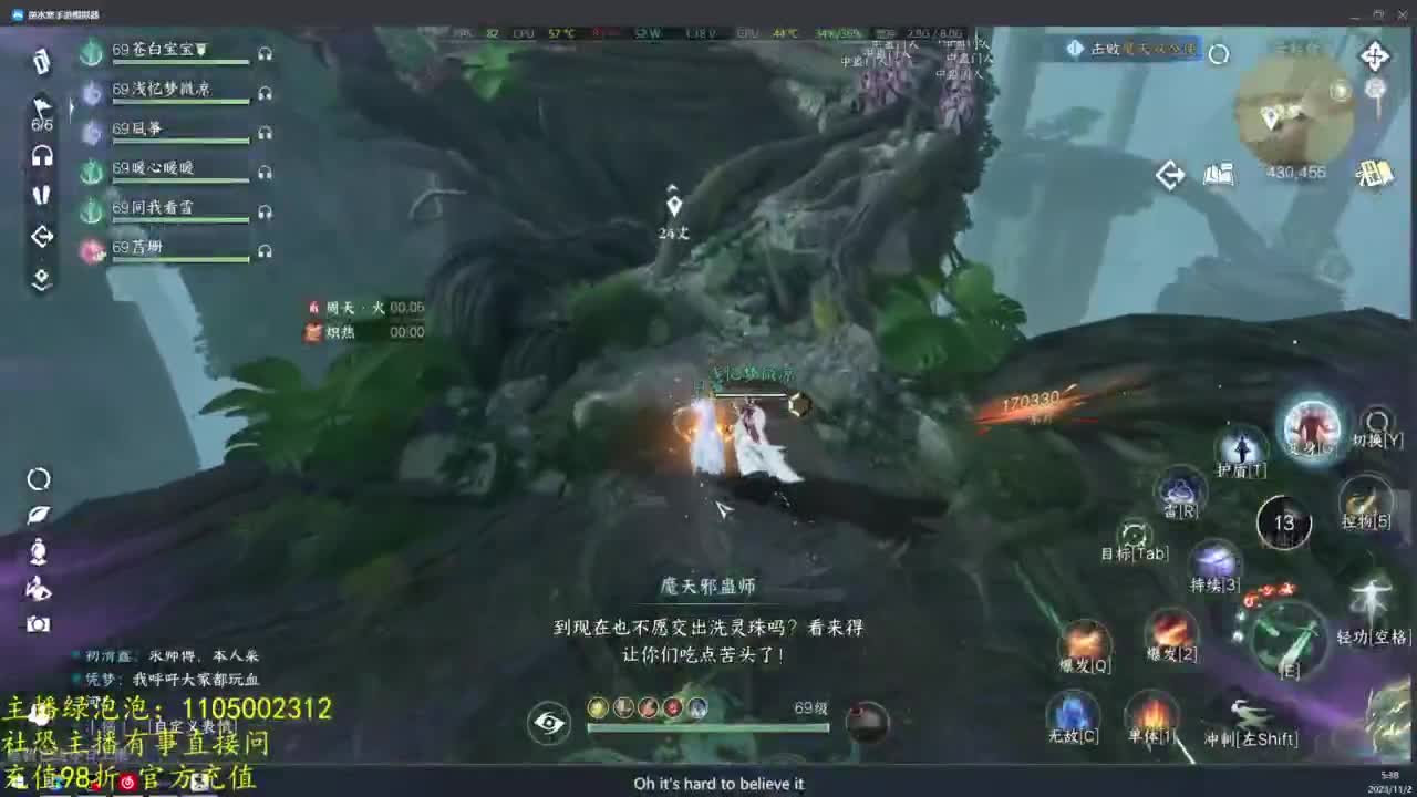 素质主播 第1段