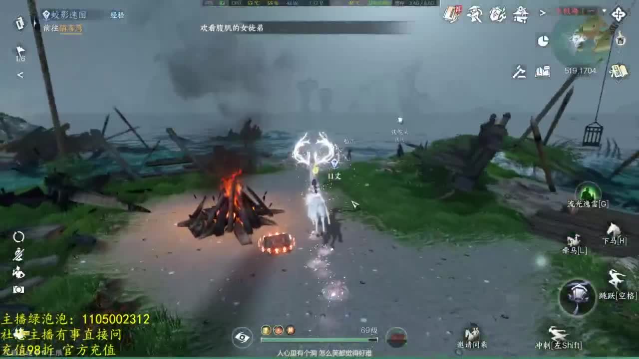 素质主播 第7段