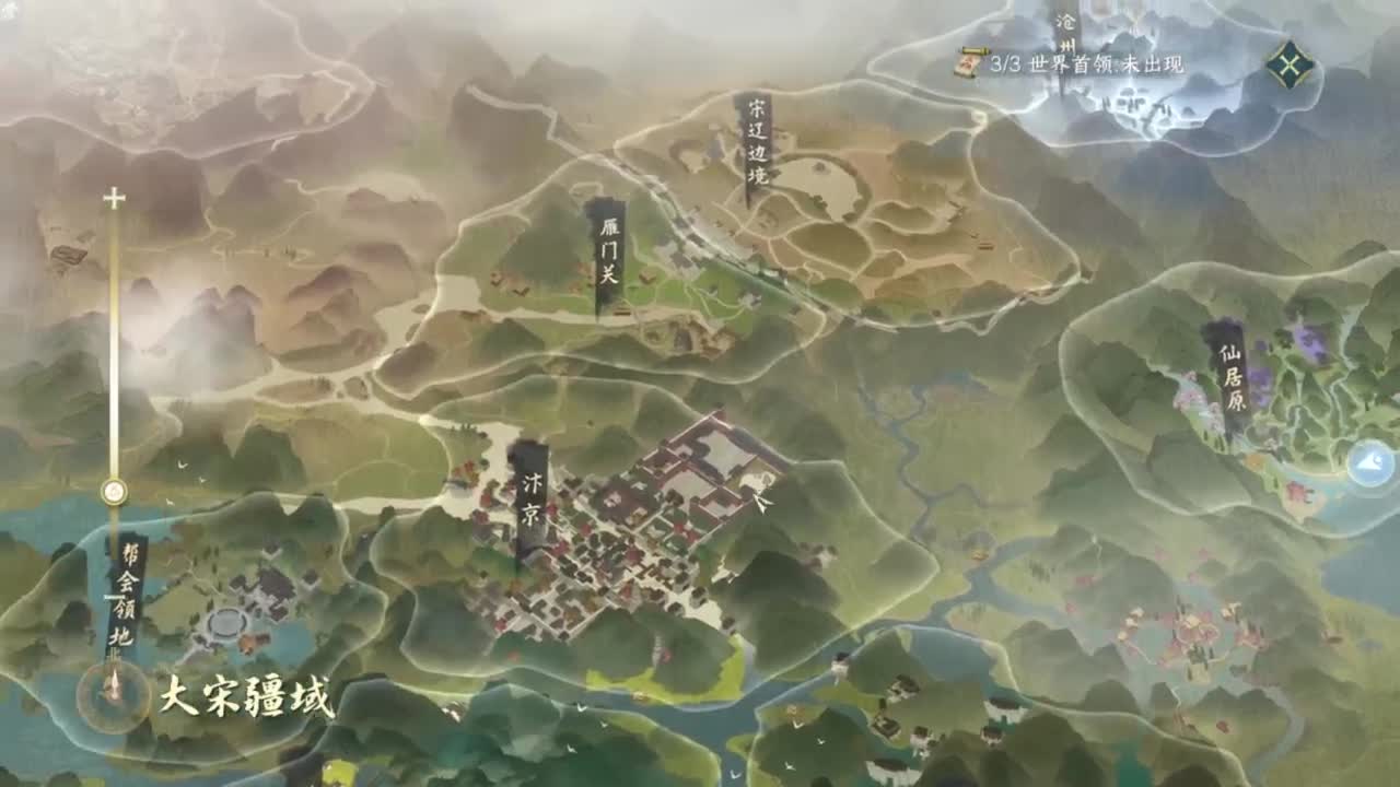 我很欧 第1段