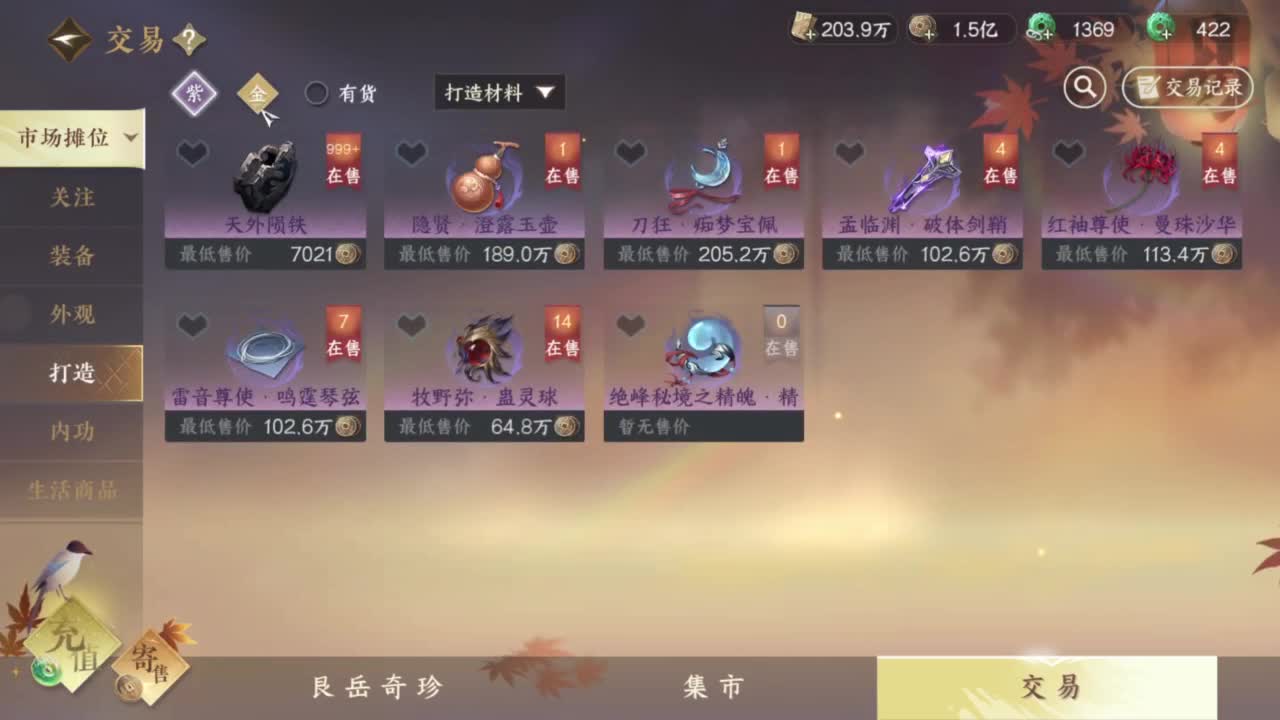 我很欧 第3段