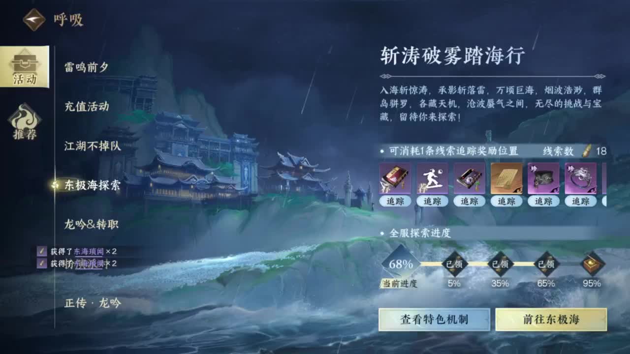我很欧 第4段